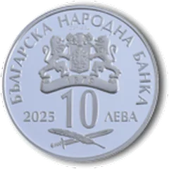 175 години от рождението на Захари Стоянов, лице