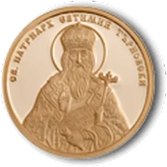 Св. Патриарх Евтимий Търновски, гръб