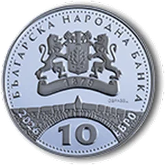 150 години от Априлското въстание, лице