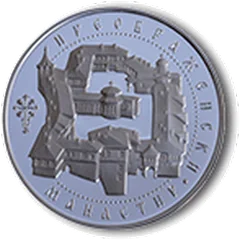 Преображенски манастир, гръб