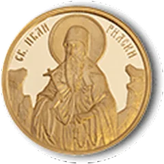 Св. Иван Рилски, гръб